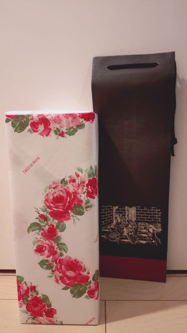 森伊蔵 楽酔喜酒2015