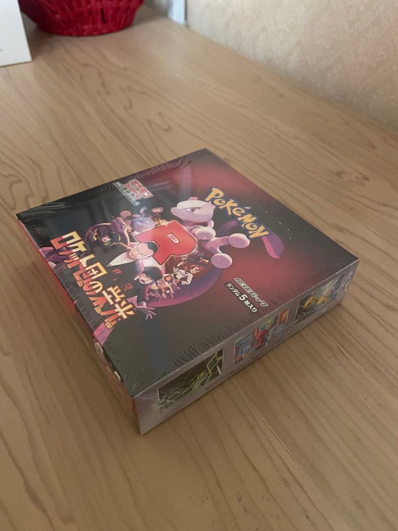 か*な様 ポケモンカードゲーム ロケット団の栄光 シュリンク付き　未開封 1BO