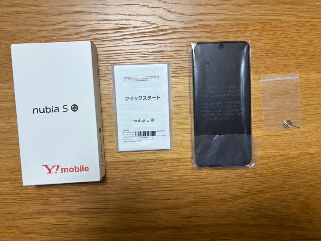 【新品未使用】　nubia S 5G Y!mobile 『ブラック』SIMフリー