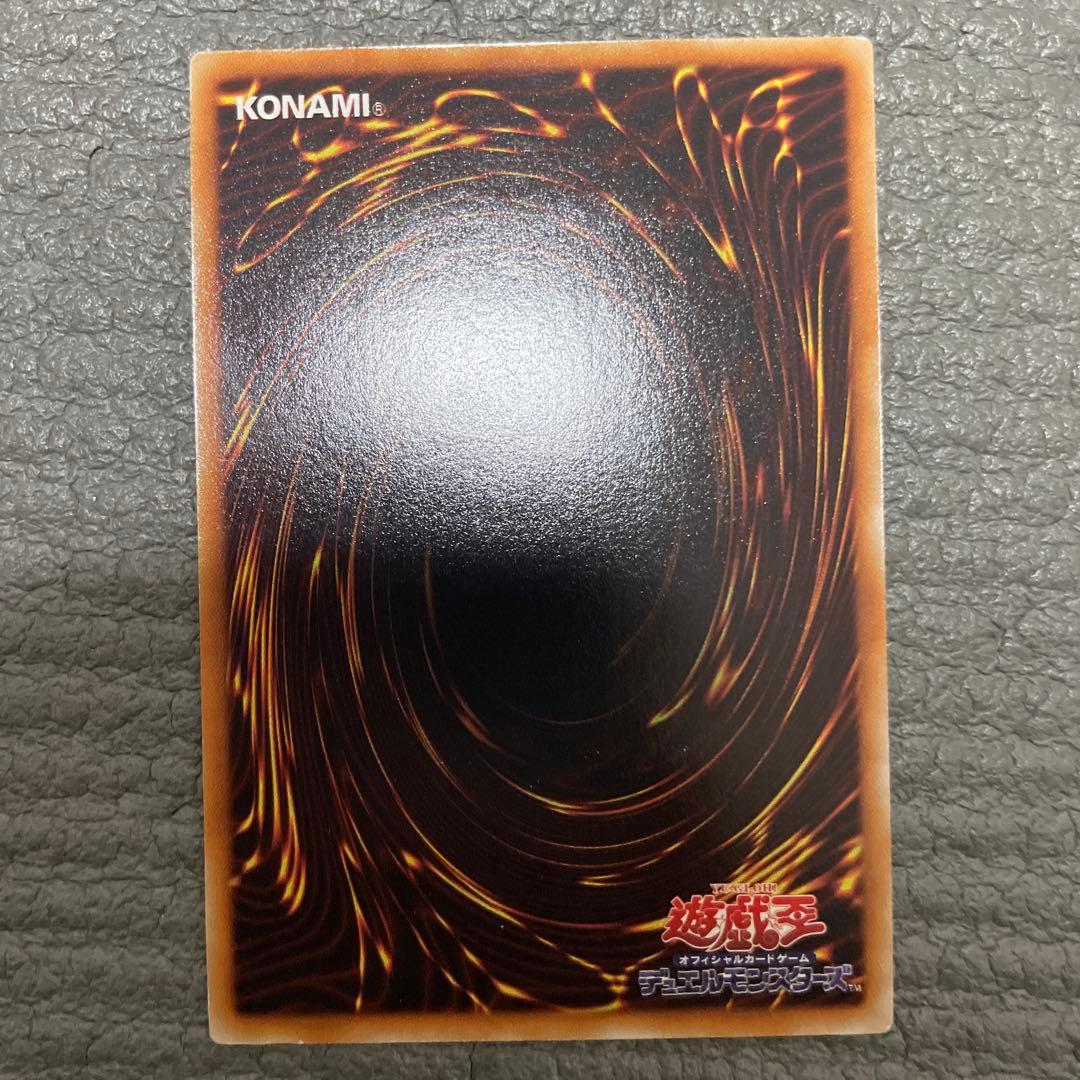 プロフ必読　遊戯王　ptdn-jp003 究極宝玉神レインボー・ダーク・ドラゴン