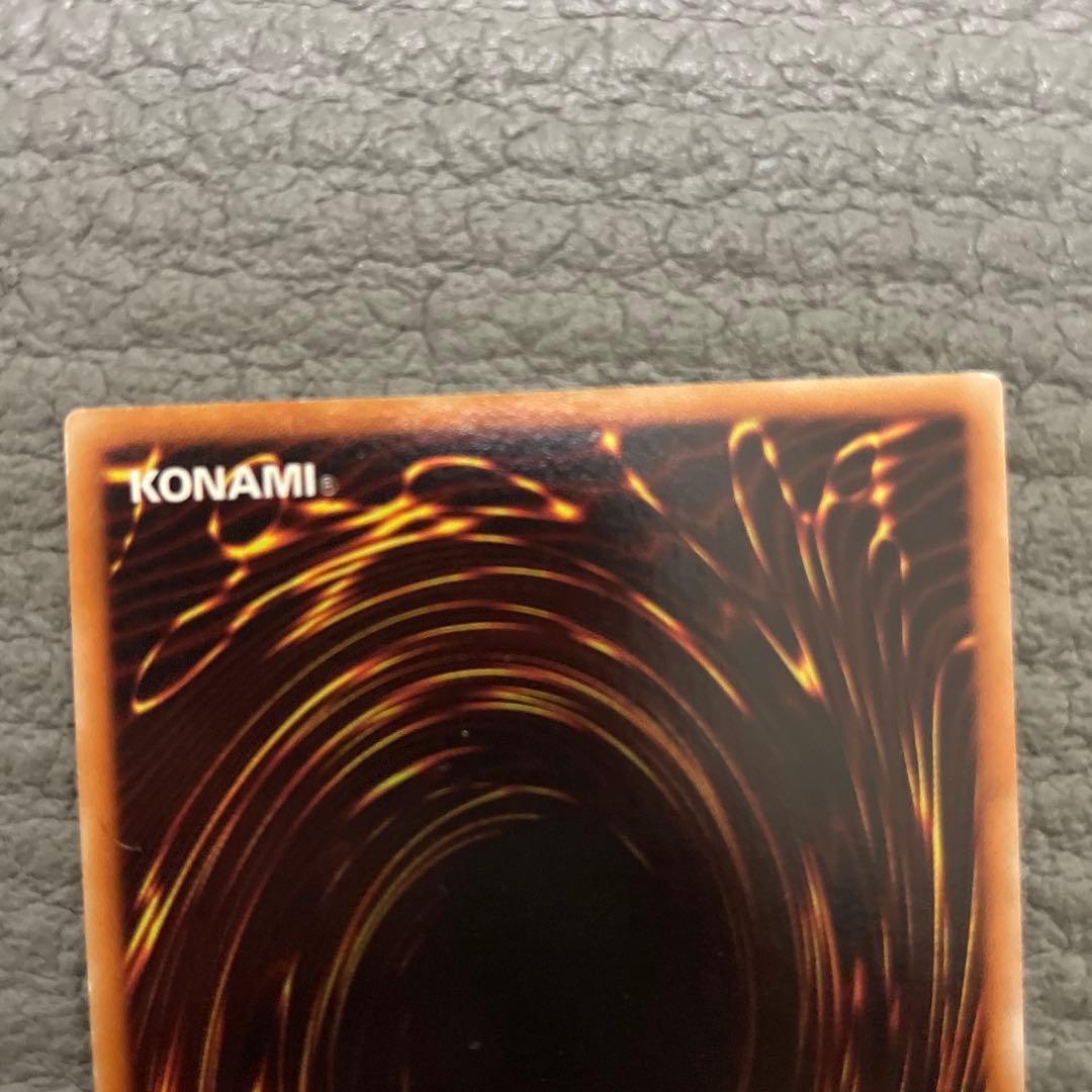 プロフ必読　遊戯王　ptdn-jp003 究極宝玉神レインボー・ダーク・ドラゴン