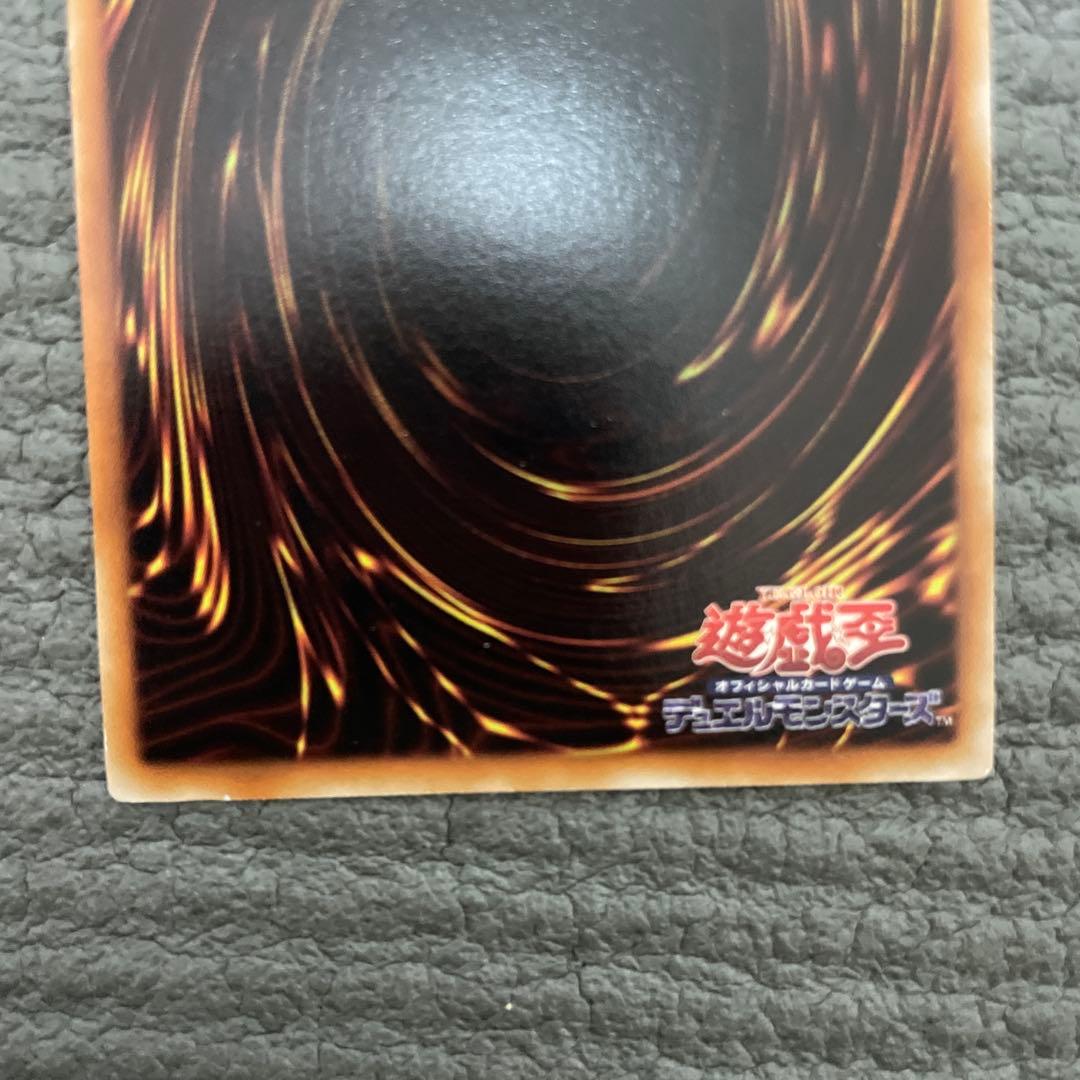 プロフ必読　遊戯王　ptdn-jp003 究極宝玉神レインボー・ダーク・ドラゴン