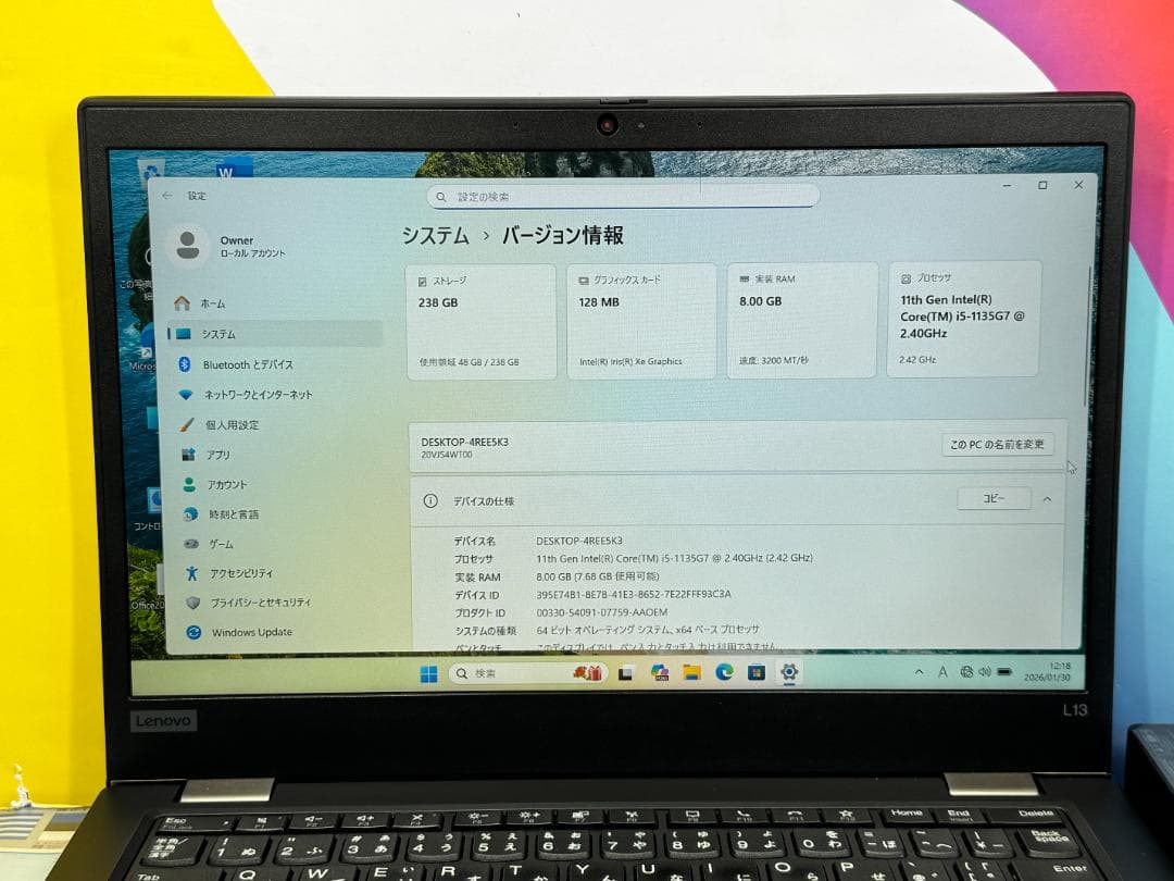 レノボ Thinkpad L13 Gen2 FHD 第11世代 ノートPC