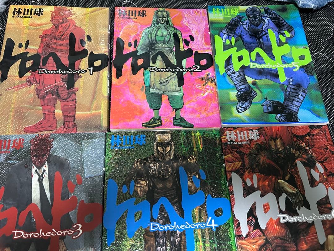 ドロヘドロ 1巻～19巻セット 林田球