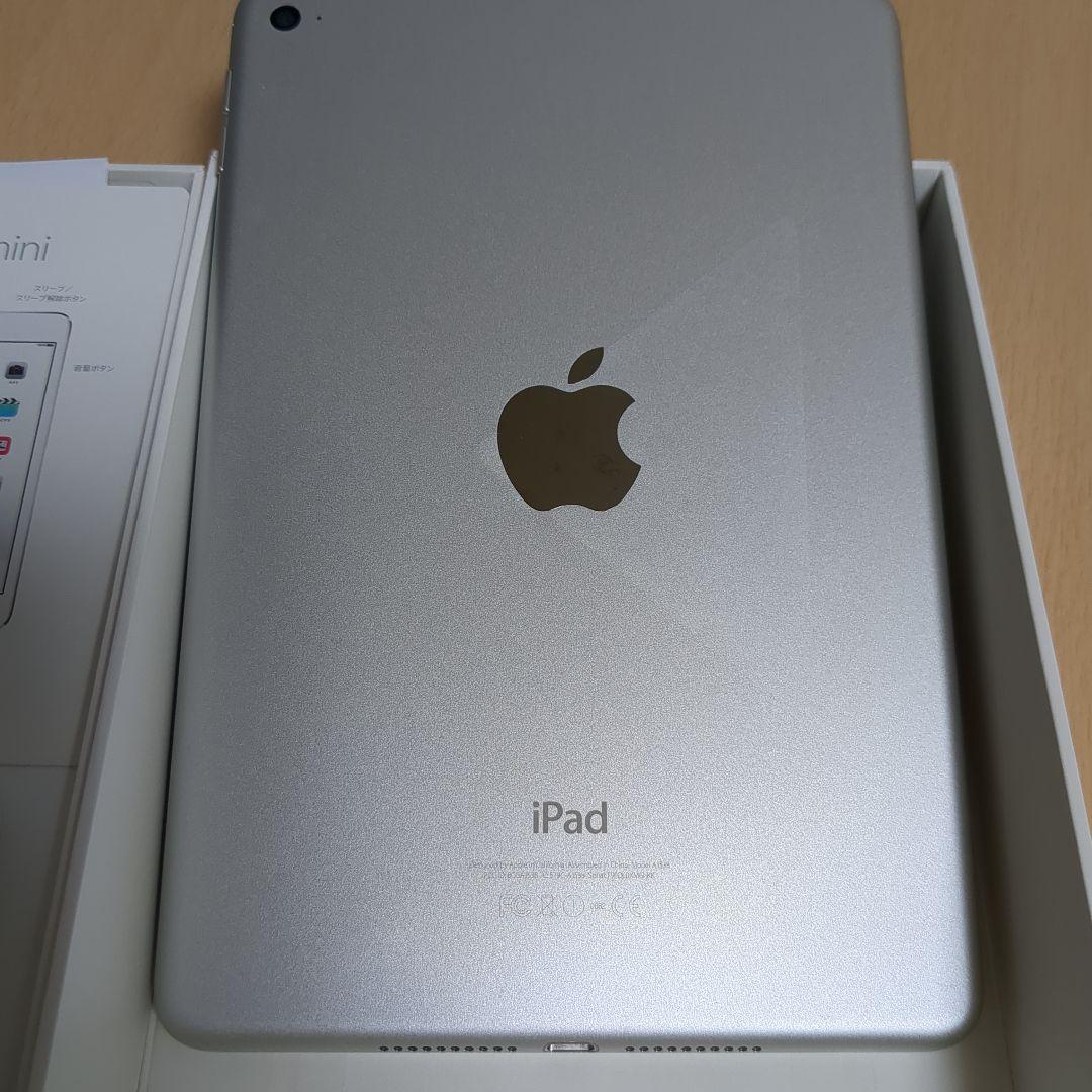 Apple iPadmini4 シルバー　128GB　ほぼ完品