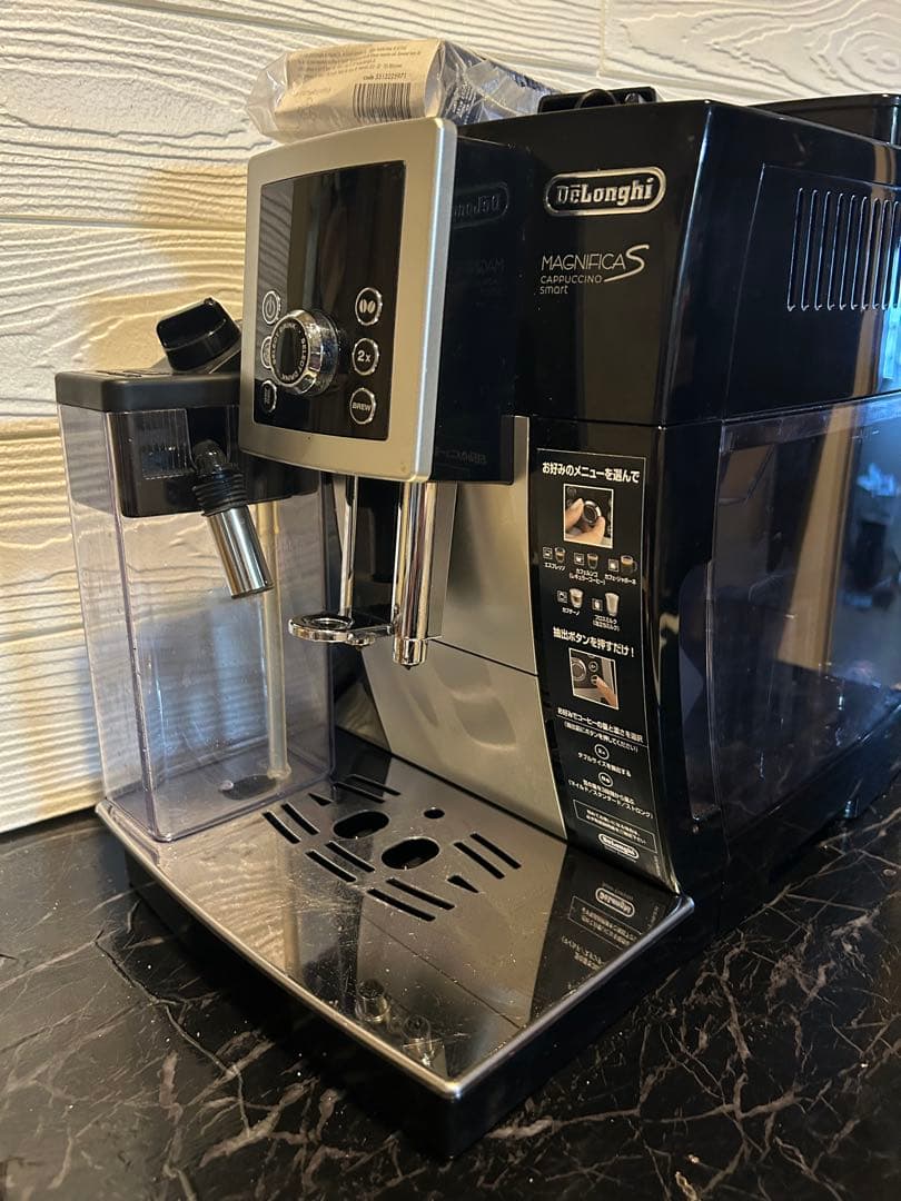 [2月中のみ]デロンギ マグフィニカS[洗浄剤付き]