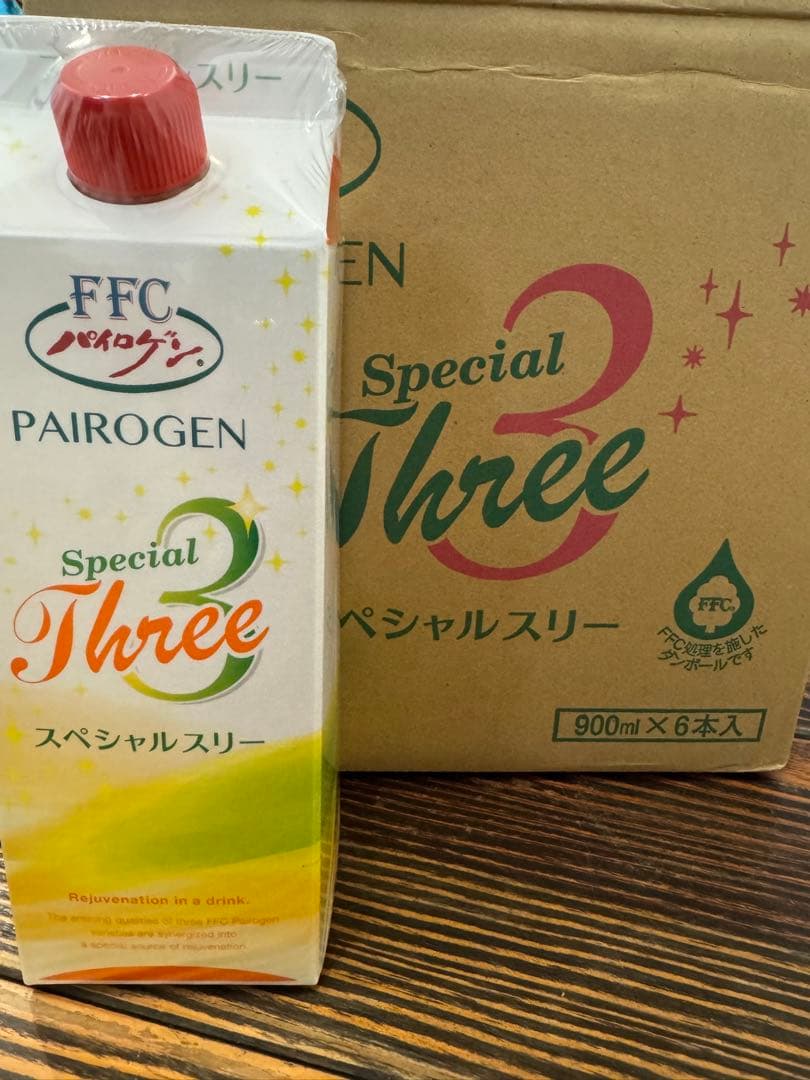 パイロゲンスペシャルスリー