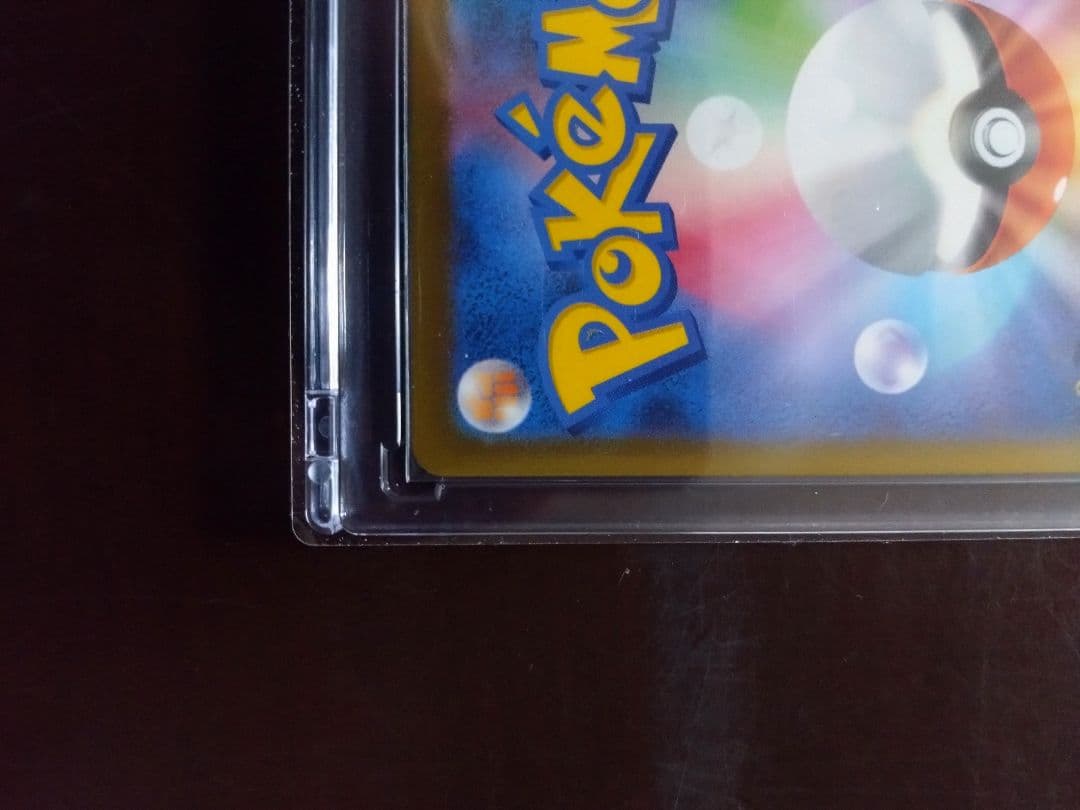 春*8様 メガリザードンX ex MA エラーカード　中国語　メガドリームex