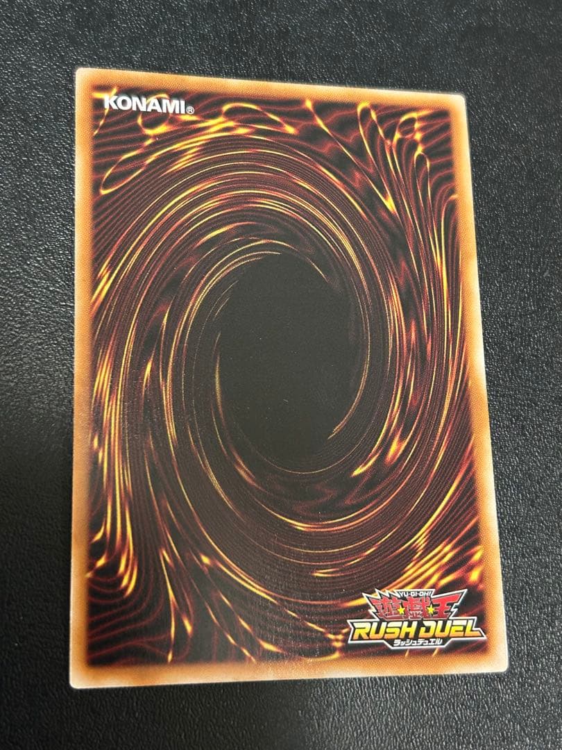 遊戯王　ラッシュデュエル　潜入開始　オーバーラッシュ