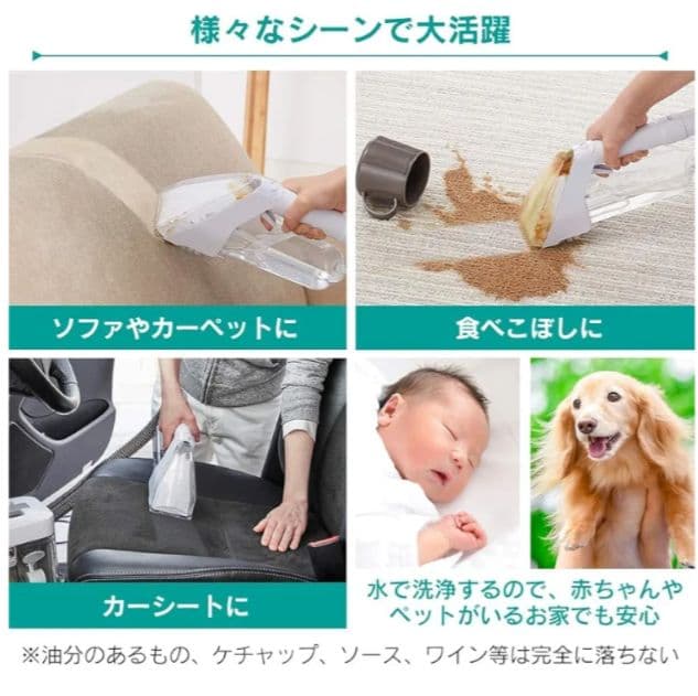 RNS-300 リンサークリーナーと専用洗浄液3pcs