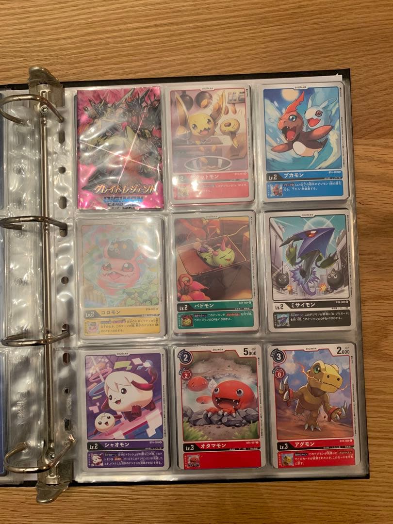 デジモンカード グレイトレジェンド セミコンプリート