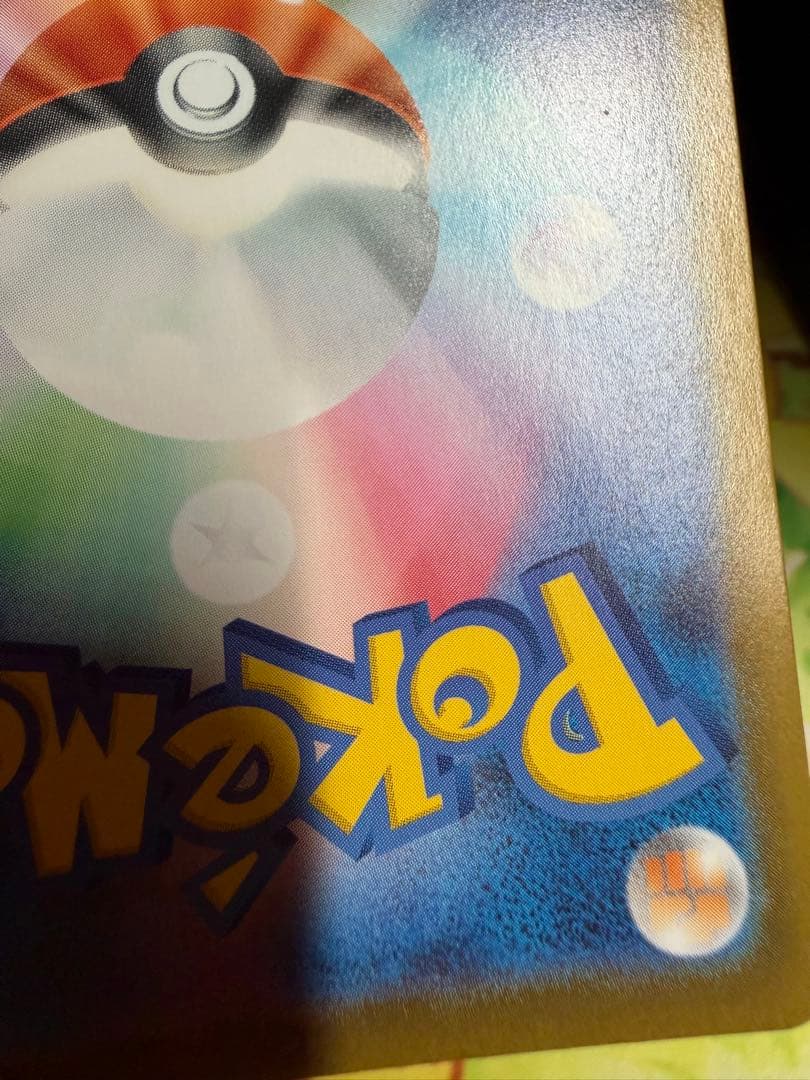 ポケモンカード ボスの指令 SR カラスバ スタートデッキ100