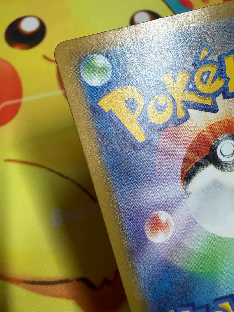 ポケモンカード ボスの指令 SR カラスバ スタートデッキ100