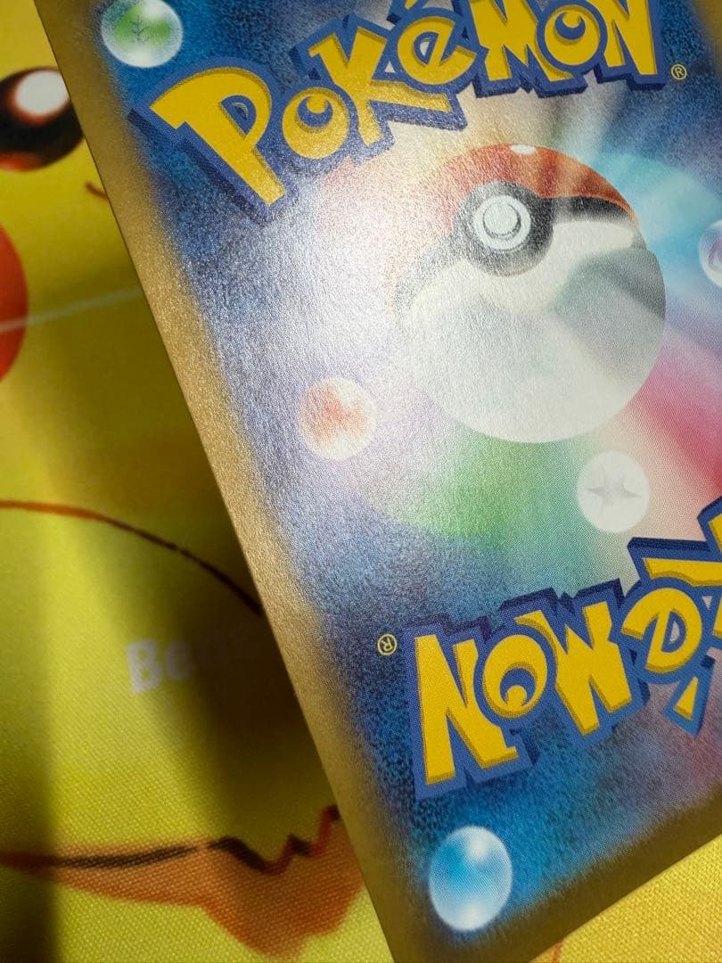 ポケモンカード ボスの指令 SR カラスバ スタートデッキ100