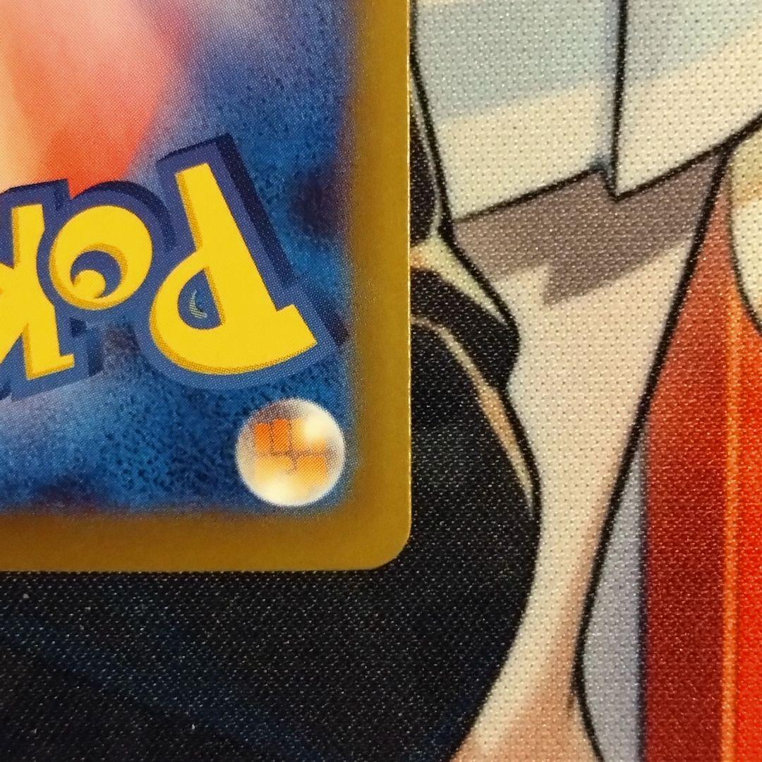 ポケモンカード ロケット団のミュウツーex SAR M2a MEGAドリームex