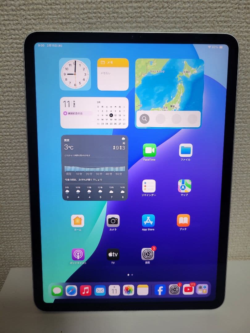 iPad本体 Ipad Pro 2021 M1 128GB Wi-Fi