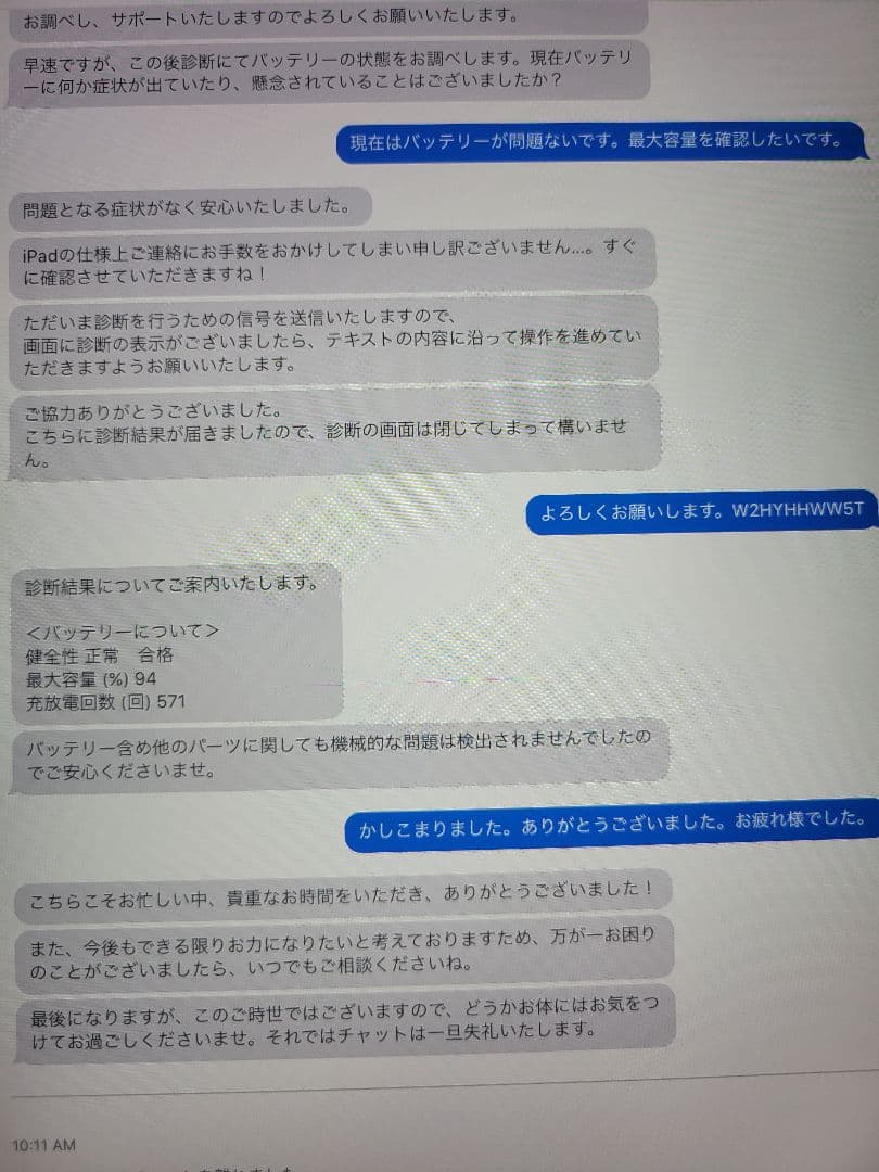 iPad本体 Ipad Pro 2021 M1 128GB Wi-Fi