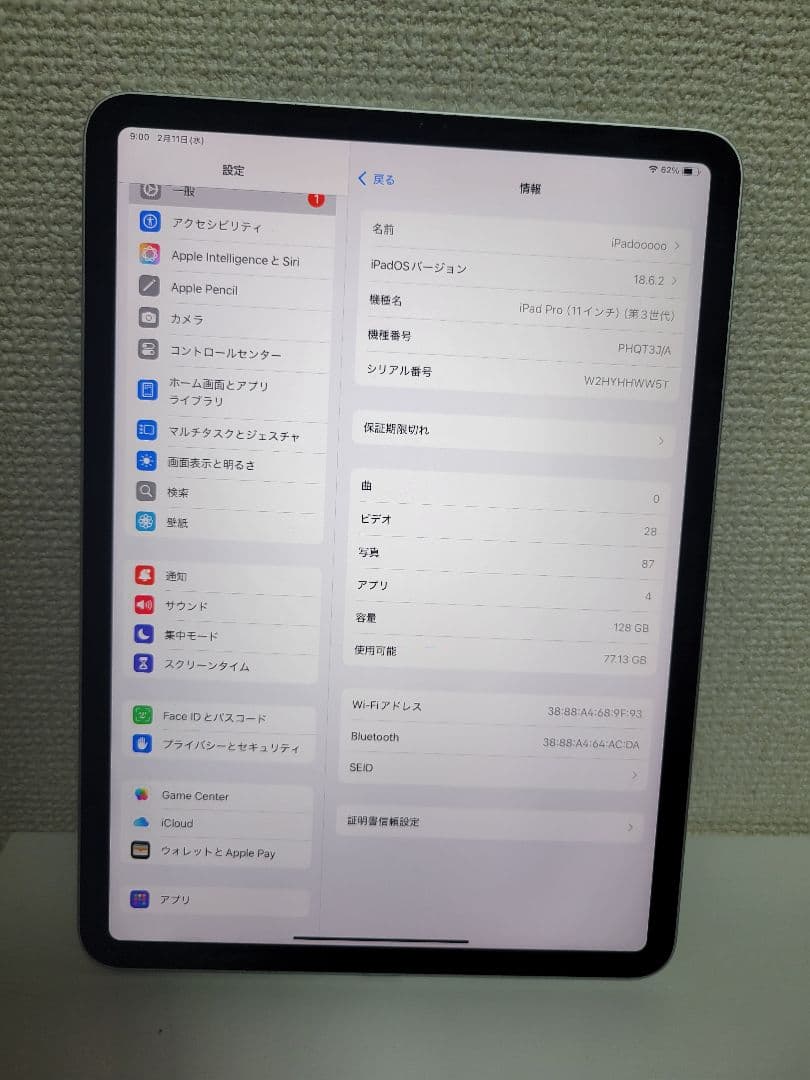 iPad本体 Ipad Pro 2021 M1 128GB Wi-Fi
