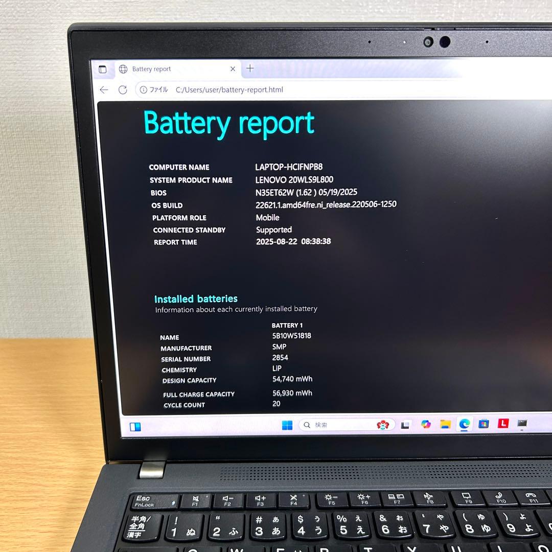 Windowsノート本体 Lenovo ThinkPad X13 Gen2 i7 512GB 16GB