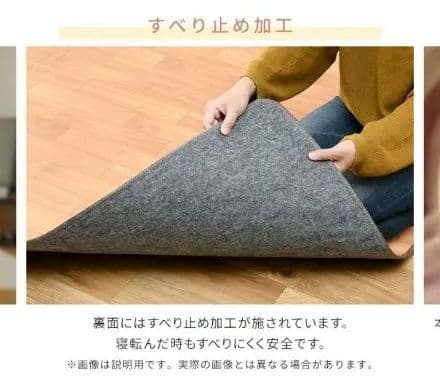 【新品未開封】YAMAZEN 防水ホットカーペット 3畳 2025②