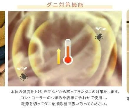 【新品未開封】YAMAZEN 防水ホットカーペット 3畳 2025②