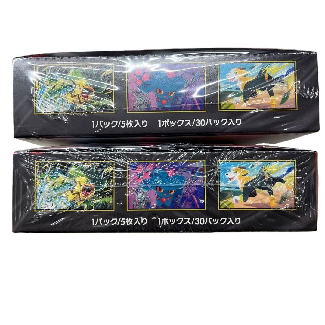 【シュリンク付き】インフェルノX 2BOX ポケモンカード