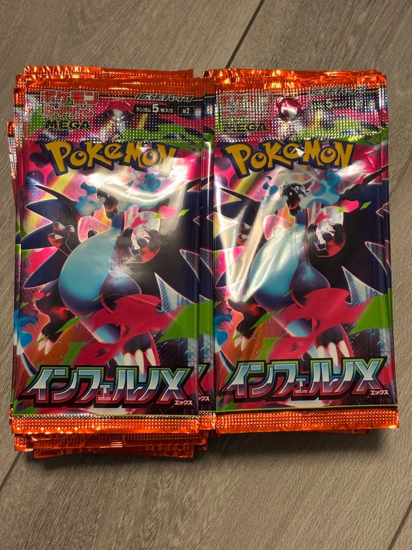 ポケモンカード　インフェルノx　BOX開封後余り　未開封80パック