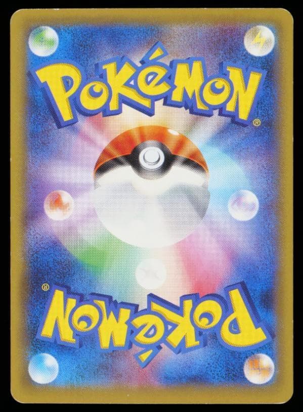 ポ*有様 MギャラドスEX SR XY9 破天の怒り 082/080