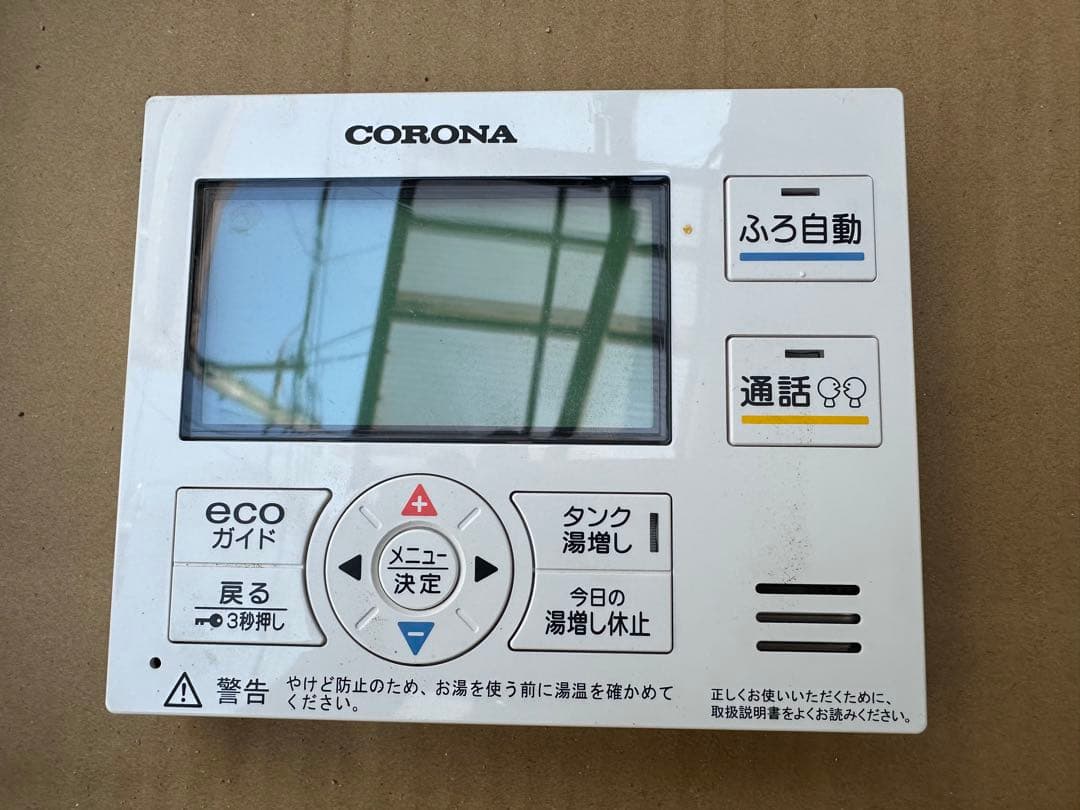 コロナ エコキュート リモコンセット