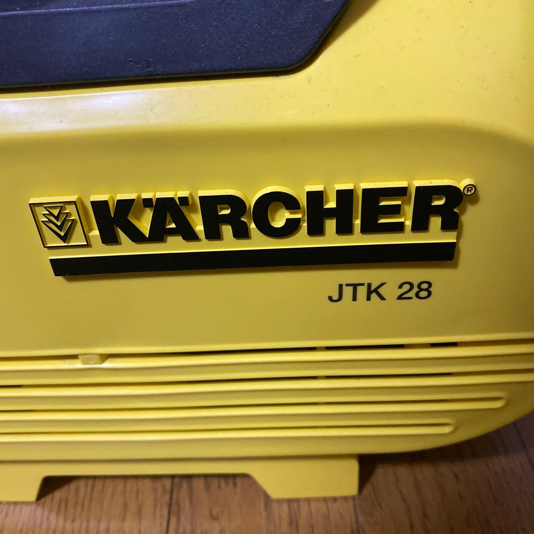 KARCHER JTK 28 高圧洗浄機 本体　ケルヒャー