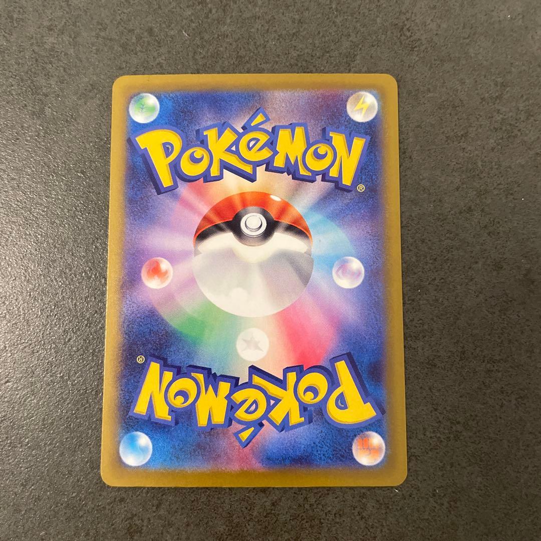 メガカイリューex SAR HP370