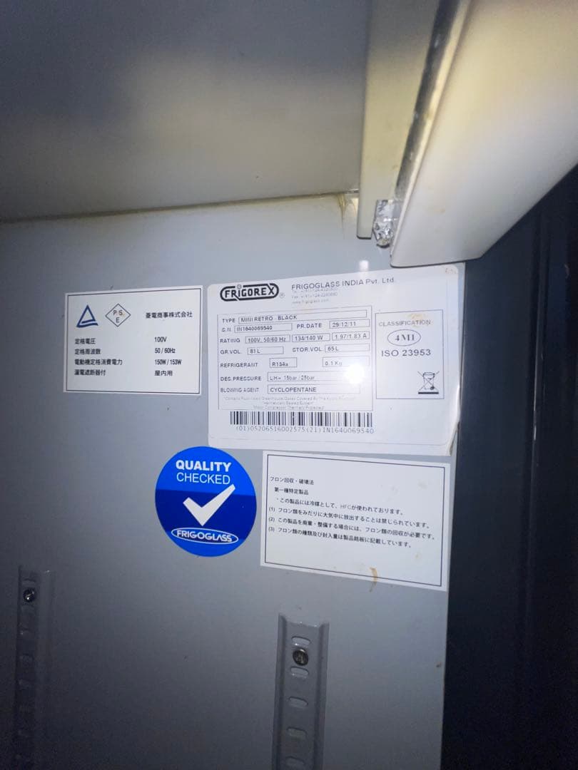 冷蔵庫 150W コカコーラ　激レア レトロ　ブラック　ビンテージ