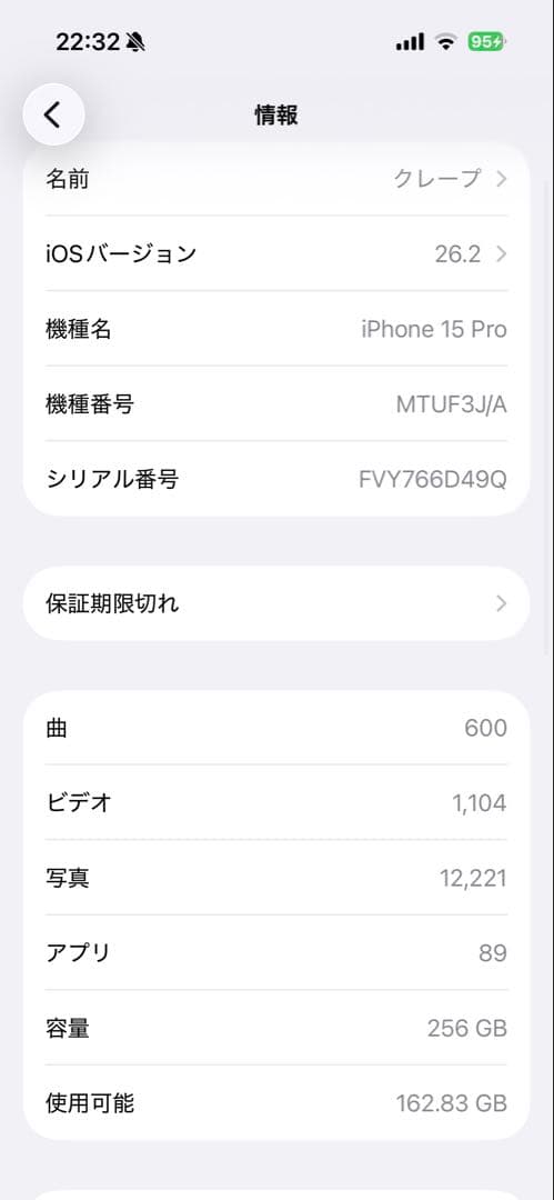Apple iPhone 15Pro ナチュラルチタニウム本体　SIMフリー