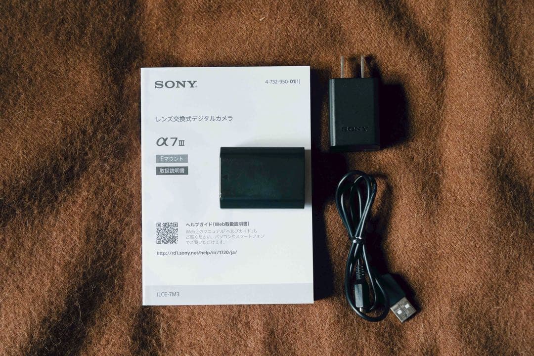 じ*た様 SONY α7 ⅲ 箱あり 付属品あり おまけあり