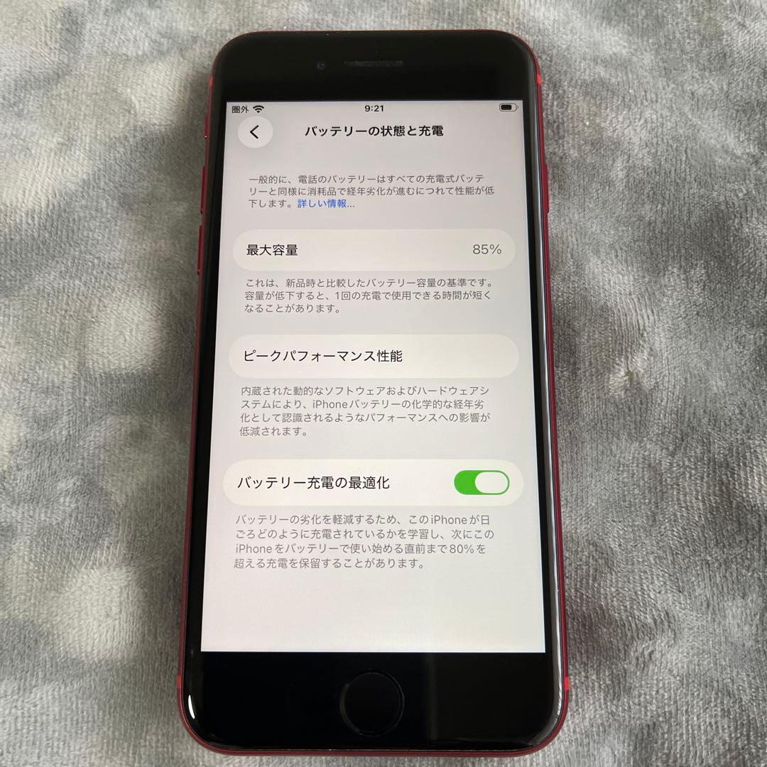 【美品】iPhone SE (第2世代) PRODUCT(RED) 本体
