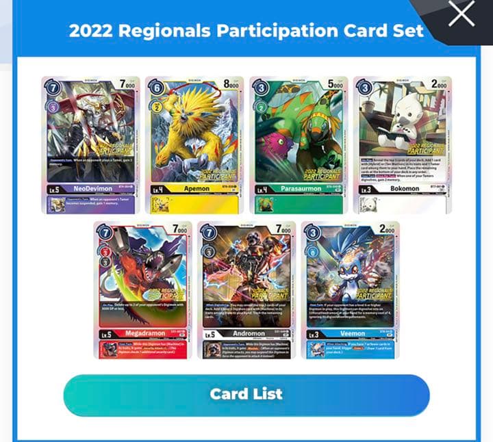 デジモンカード 英語 海外限定 プロモ パック 2022 7枚セット 未開封品