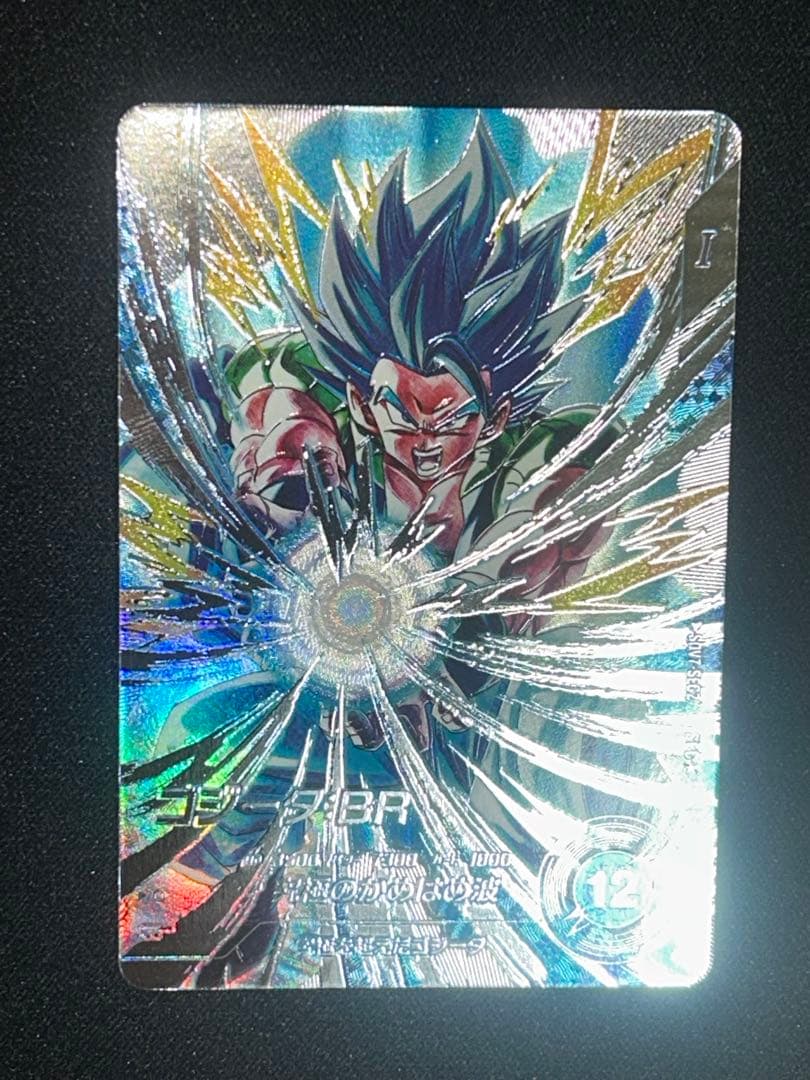 ドラゴンボールスーパーダイバーズ　SDV7-SEC2⭐︎ ゴジータBR パラレル