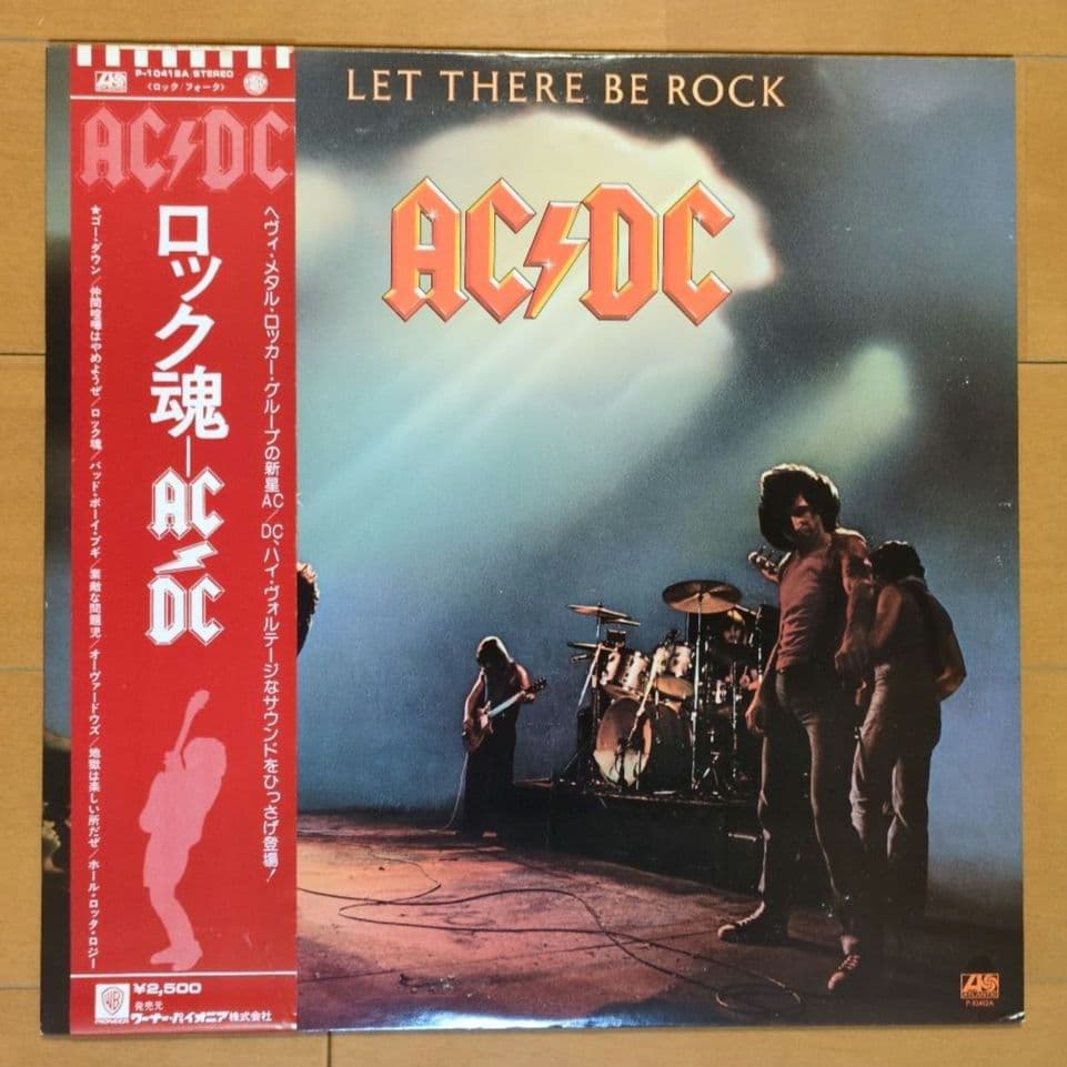 AC/DC／ロック魂　レコード