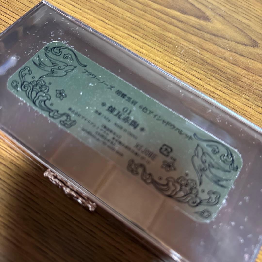 く*ん様 まとめ売り コスメFlower Knows フラワーノーズ アイシャド