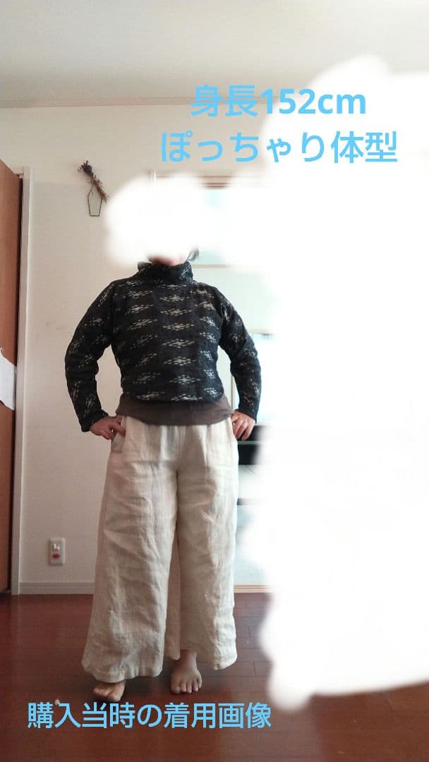 うさとの服　プルオーバー　藍染