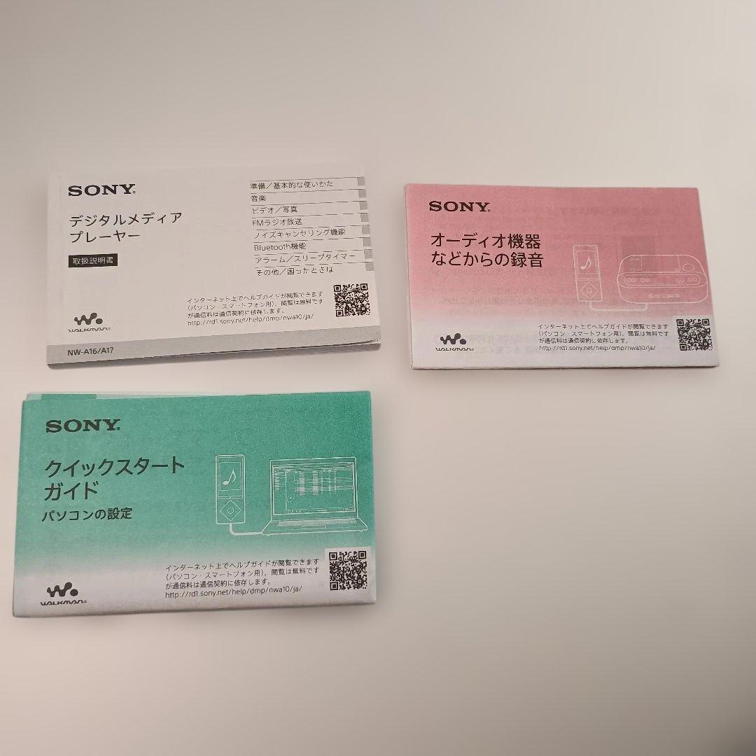 SONY AW-A16 デジタルメディアプレーヤー Hi-Res Audio