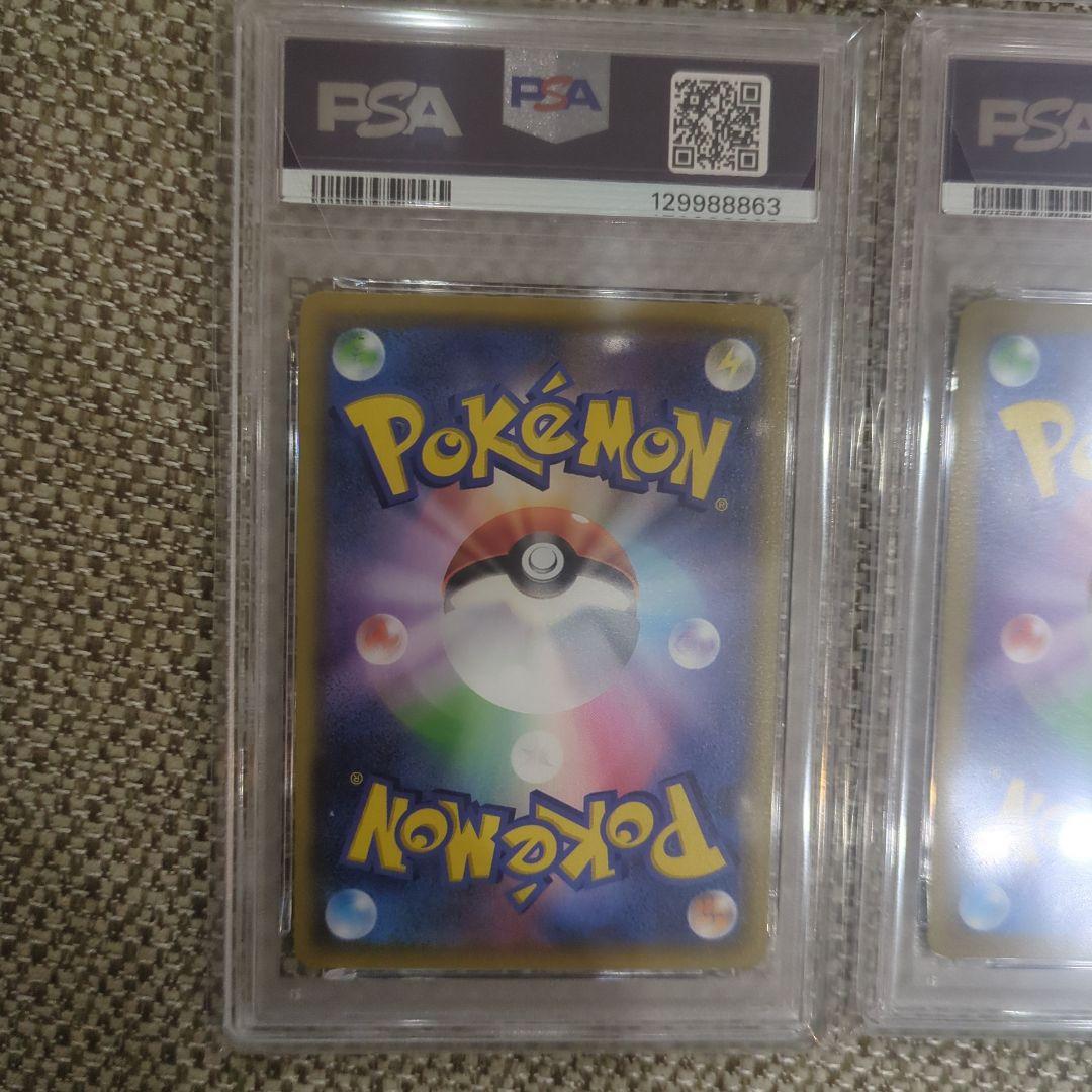 ポケモンカード ピカチュウ #003 25周年記念PSA10.5連番