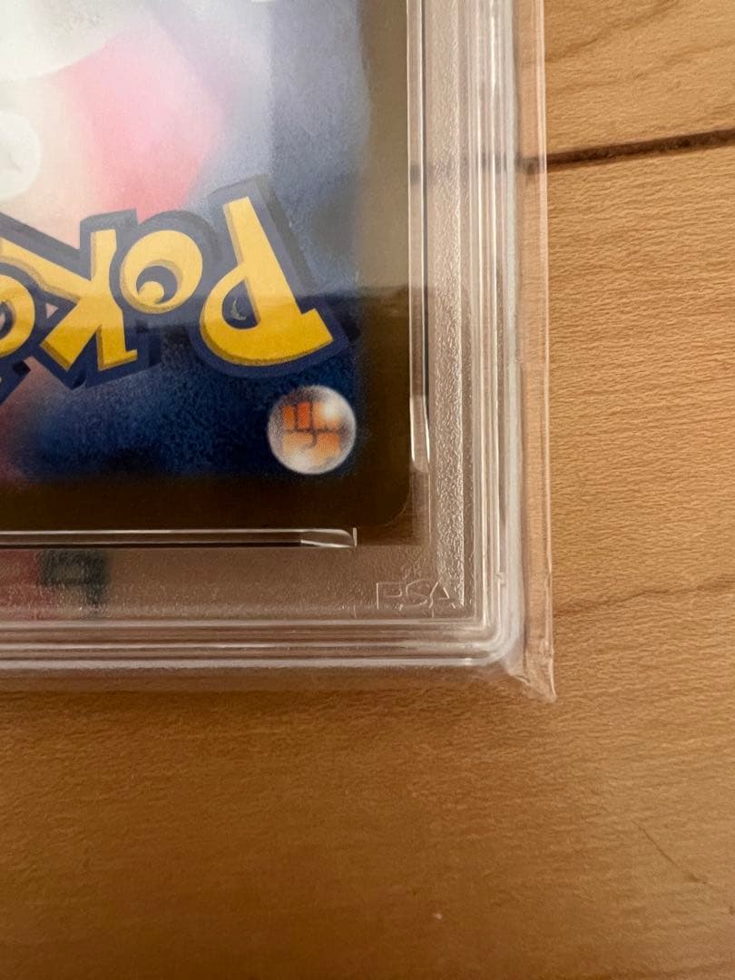 t*y様 Nagaba ブラッキー　psa10