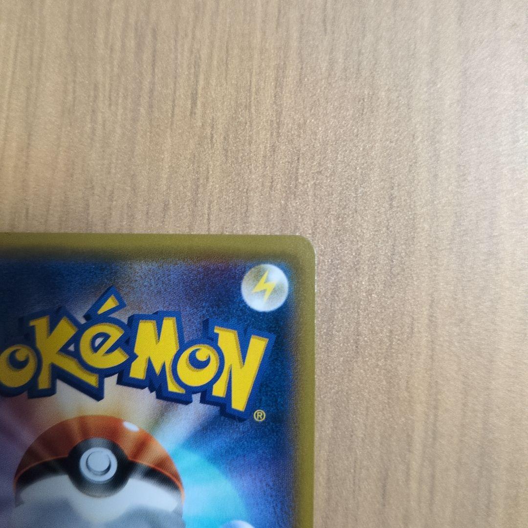 ゲンガー＆ミミッキュGX RR 038/095 ポケモンカード