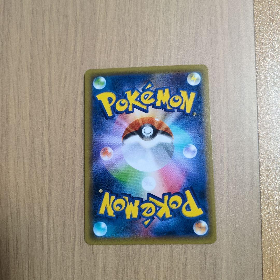 ゲンガー＆ミミッキュGX RR 038/095 ポケモンカード