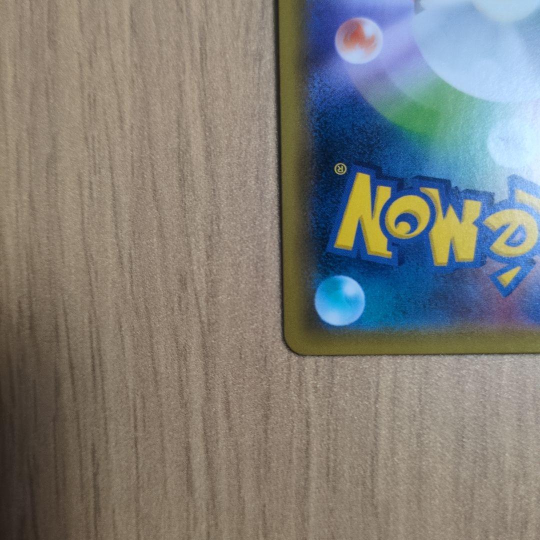 ゲンガー＆ミミッキュGX RR 038/095 ポケモンカード