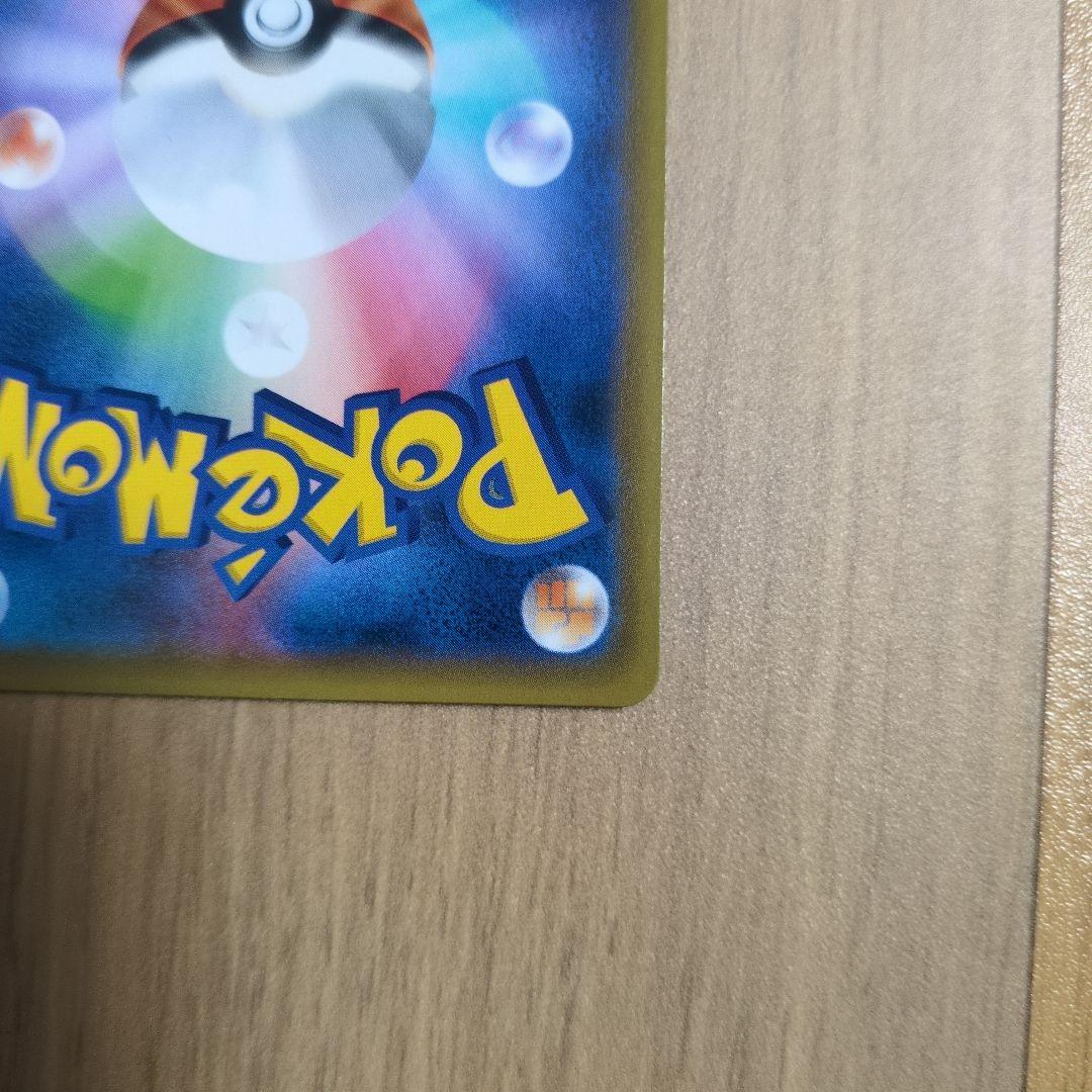 ゲンガー＆ミミッキュGX RR 038/095 ポケモンカード