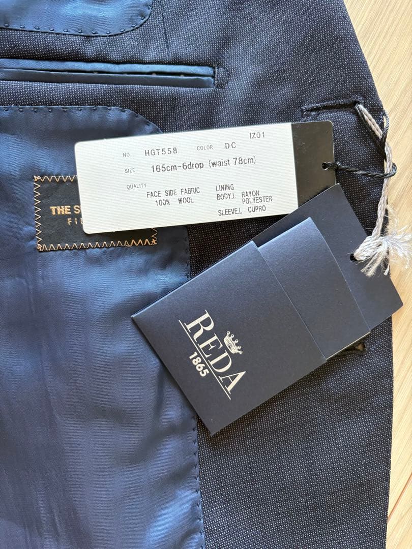 【新品未使用】REDAネイビー ビジネススーツ