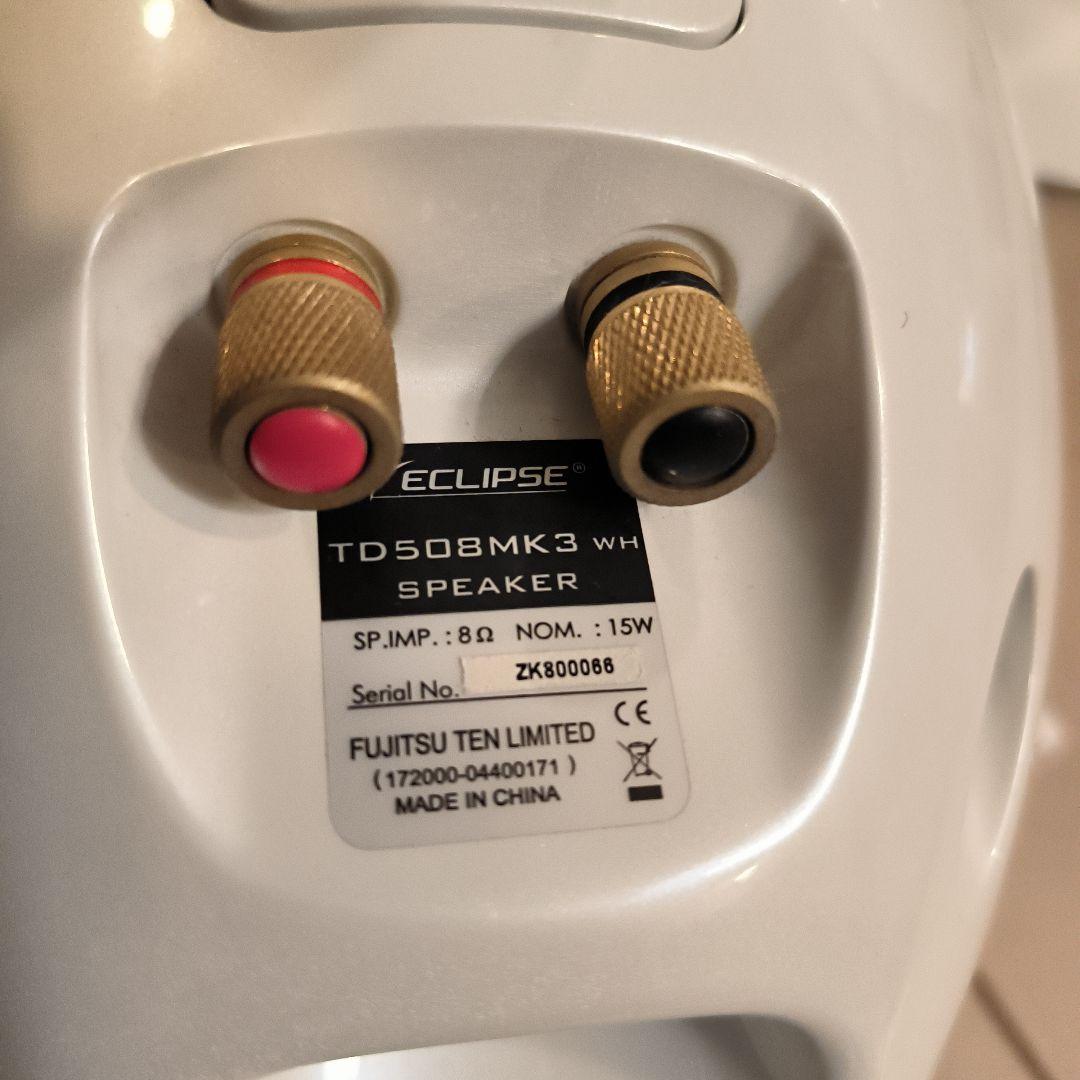 【中古美品】ECLIPSE TD508MK3（WH）ぺア