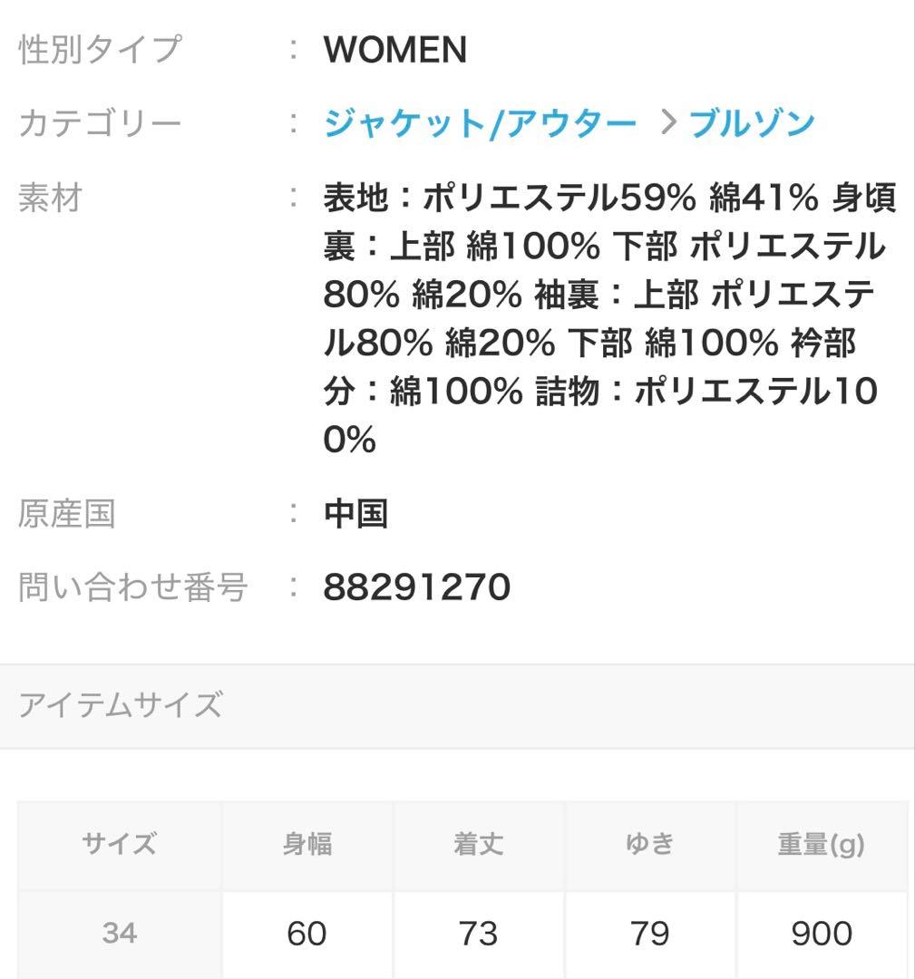 バブアー　フリークスストア　別注　ビデイル